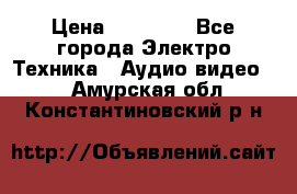 Beats Solo2 Wireless bluetooth Wireless headset › Цена ­ 11 500 - Все города Электро-Техника » Аудио-видео   . Амурская обл.,Константиновский р-н